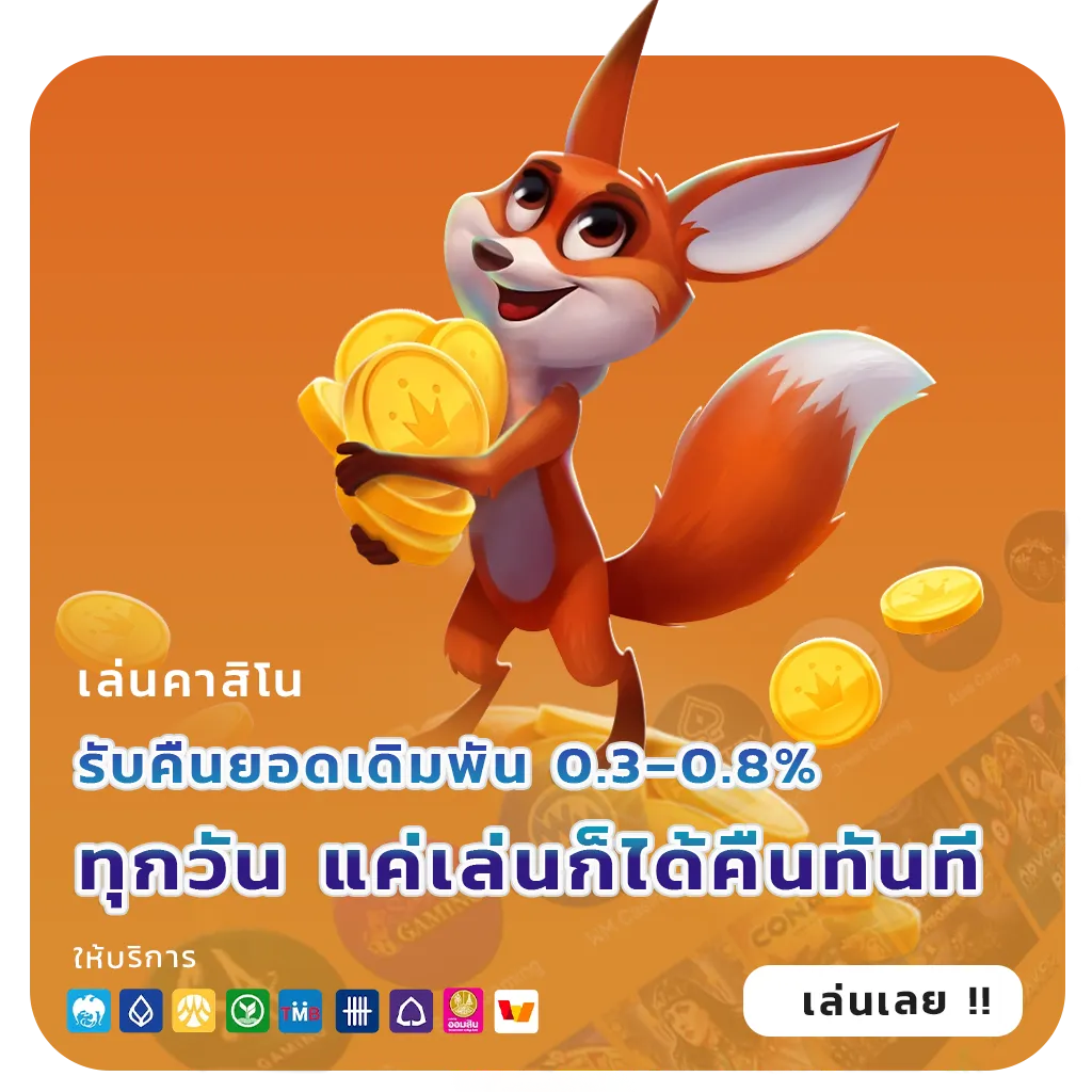 โบนัส ufa dear