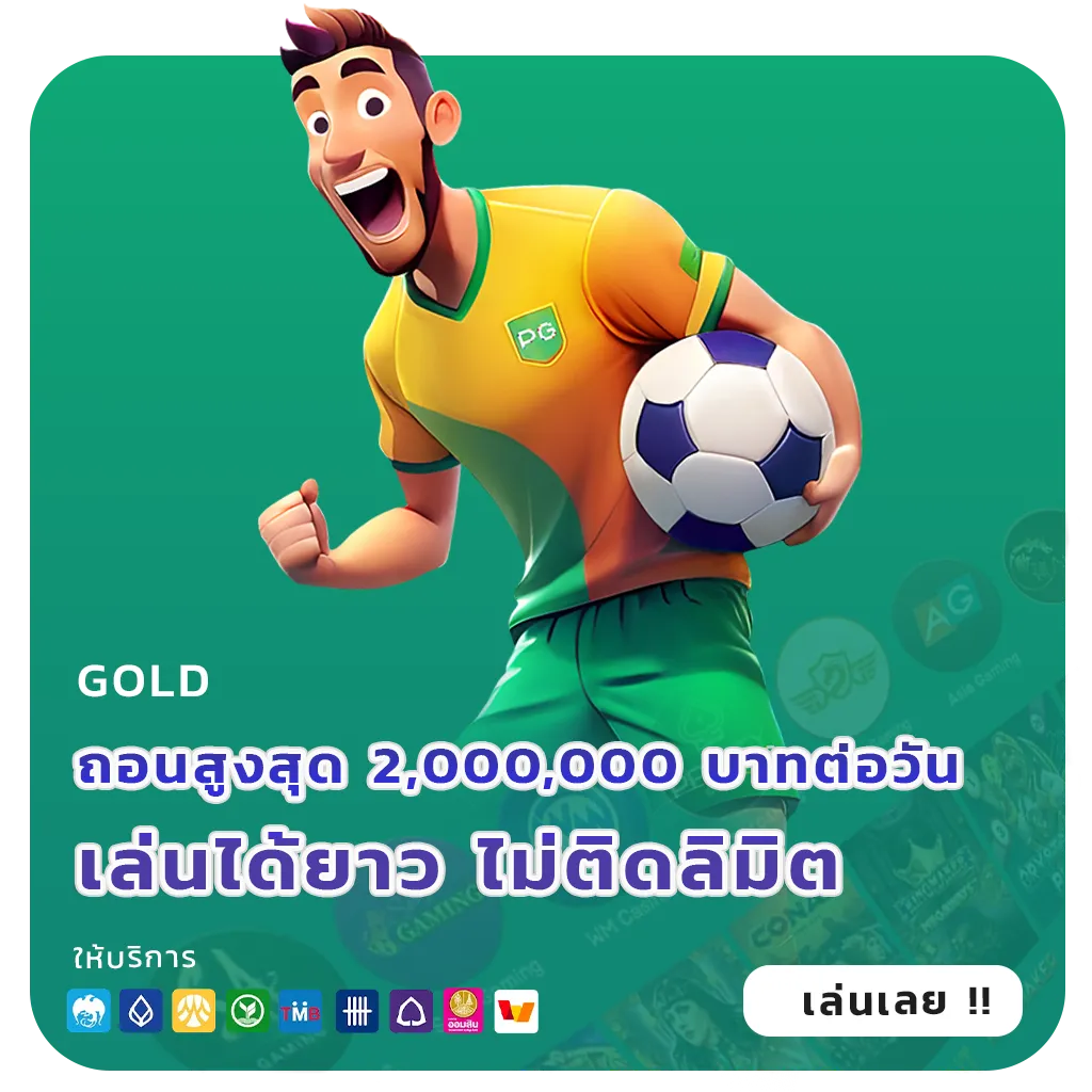 ufadear สล็อตพีจี